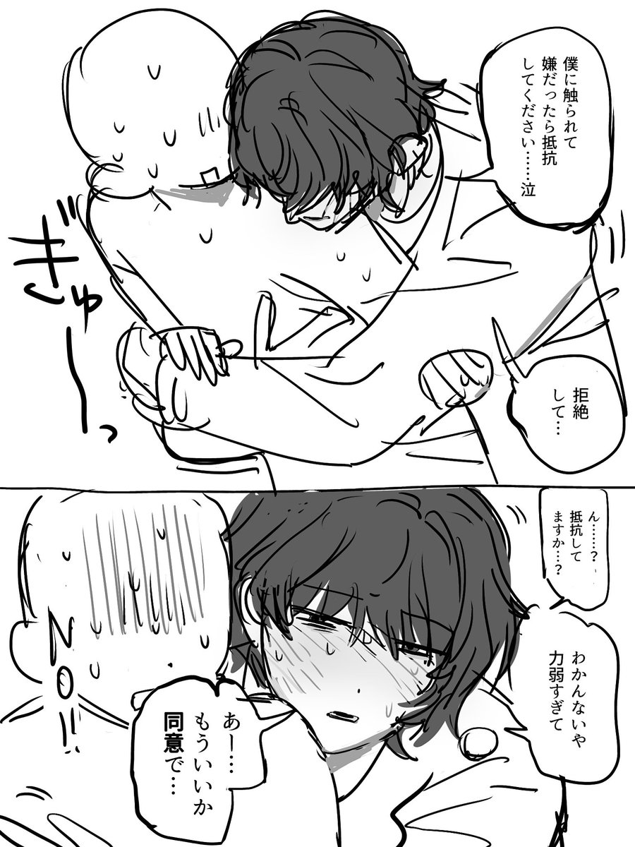 zegirita4's tweet photo. 五味晴明
許可取り https://t.co/Xc4pxCk0MT