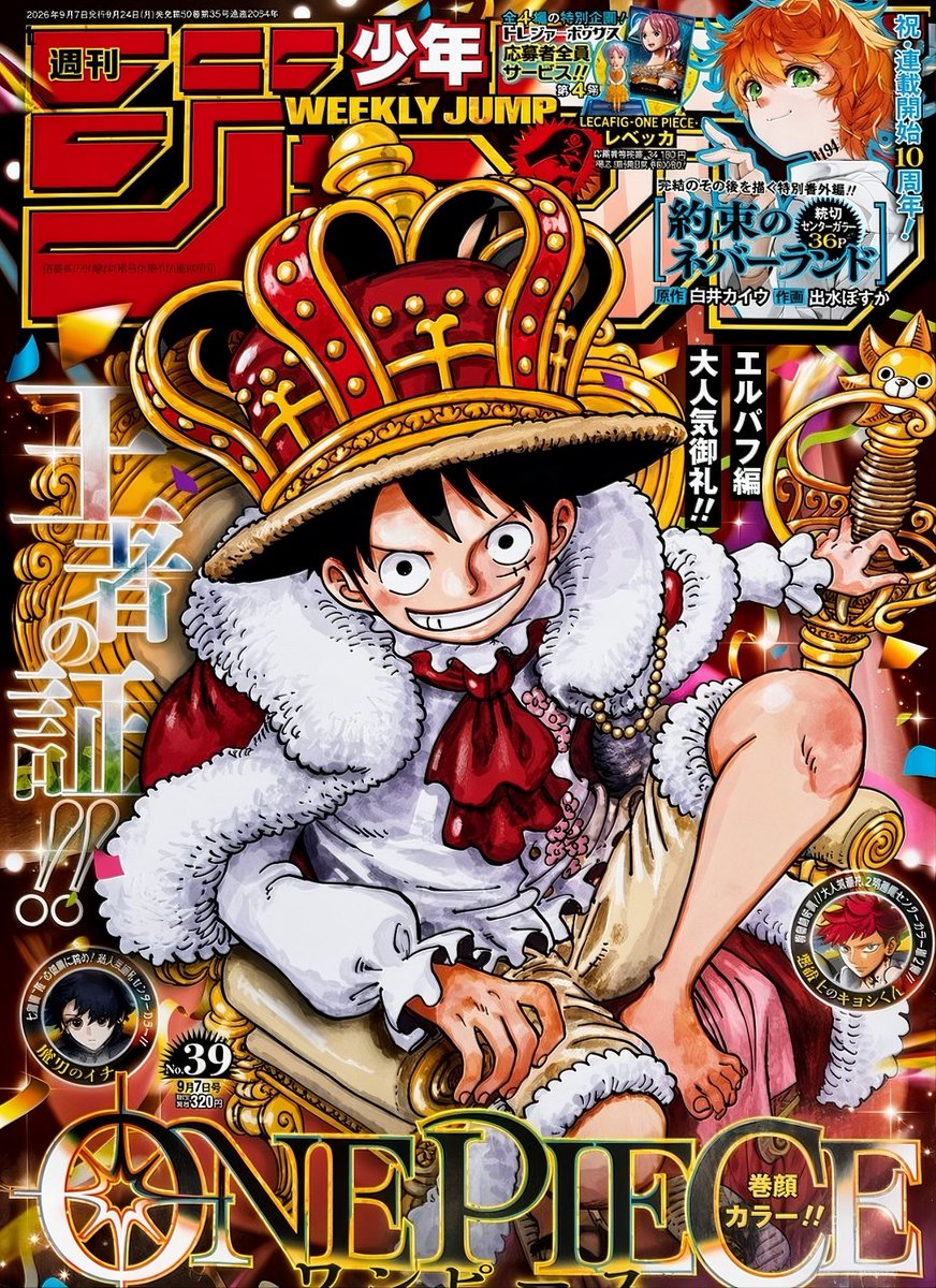 juvified's tweet photo. i’m so obsessed w this luffy cover, this goat really runs WSJ &amp; all of shonen sorry https://t.co/lb1eS48QzH