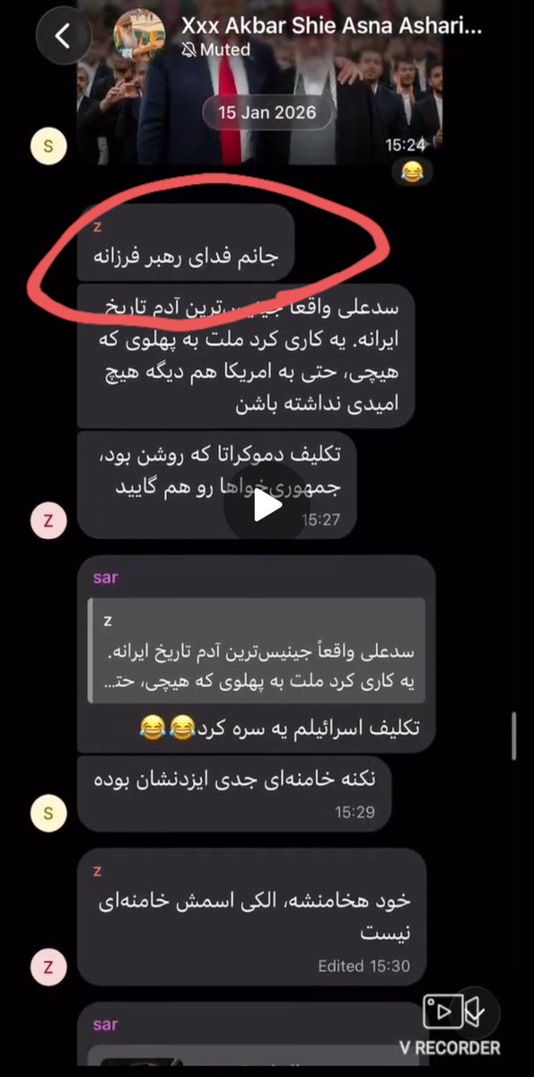 red_snake_aj's tweet photo. @zamanzm124299 @X4LIREZ4X آره داش الان اینی که اسمش z هست مهدیاره🤣

عقل ندارین راحتین آخه کصمغزا مهدیار بیاد همچین چیزی بگه؟
درست کردن اسکرین فیک و ویس ai کار سختی نیست https://t.co/m9YFDy1ba9