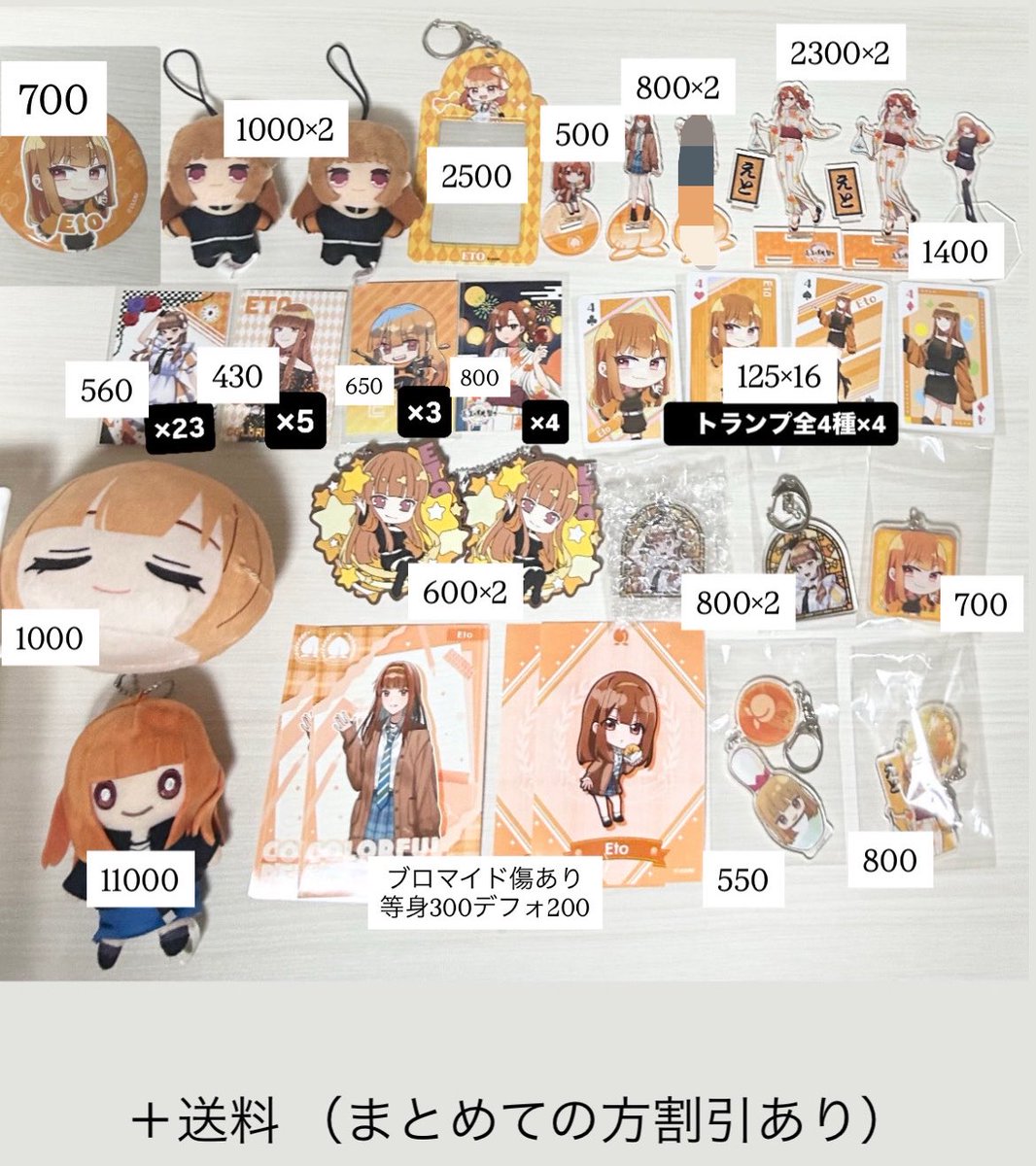 kiwifruits2's tweet photo. 求 回収柄＞PayPay＞＞⚡️さんなんでも検討します♩

譲 画像＞＞＞PayPay

 #からぴちグッズ交換  #からぴちグッズ買取 https://t.co/ZukzsF3N0r