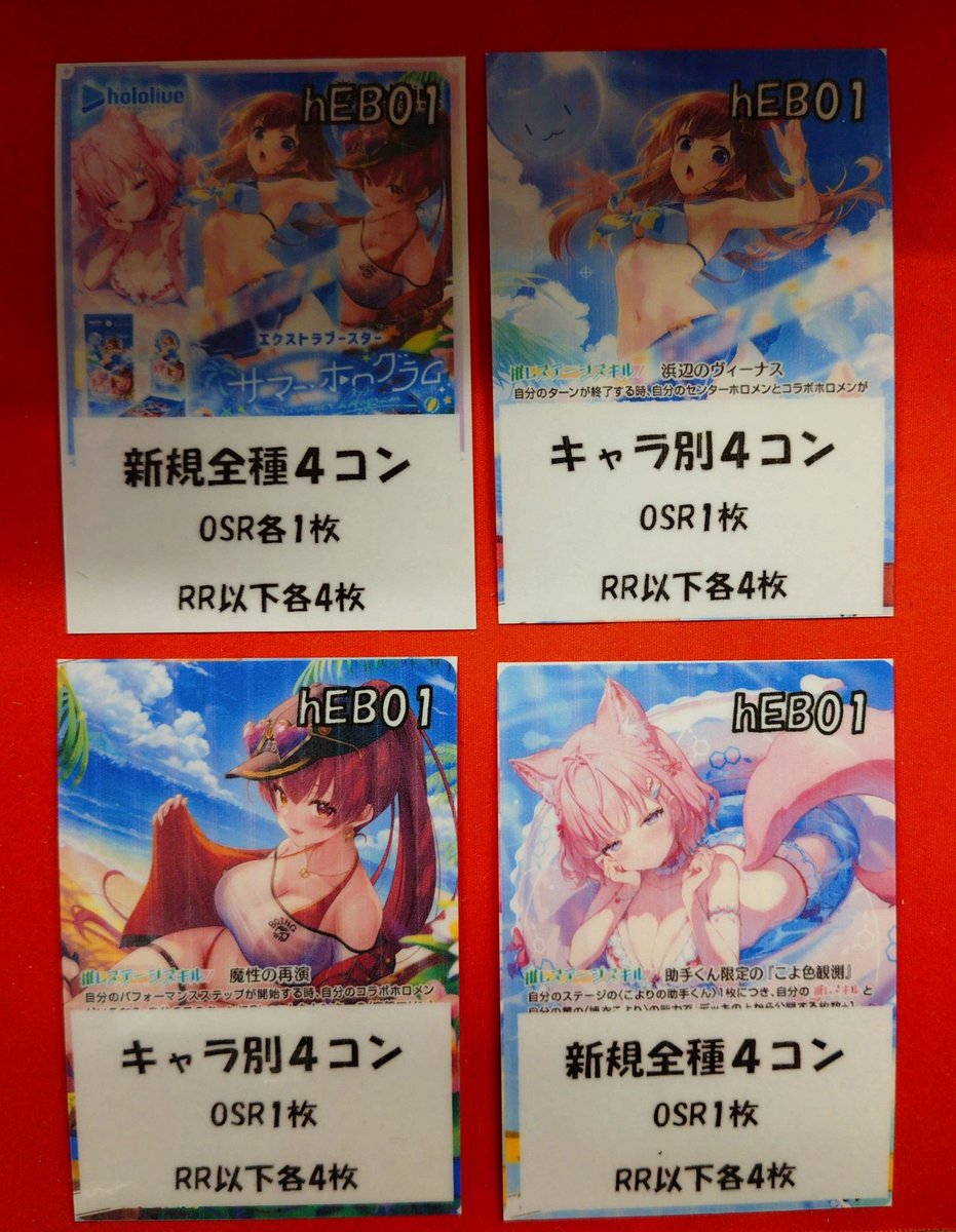 TCGshop193日本橋店 on X: 
