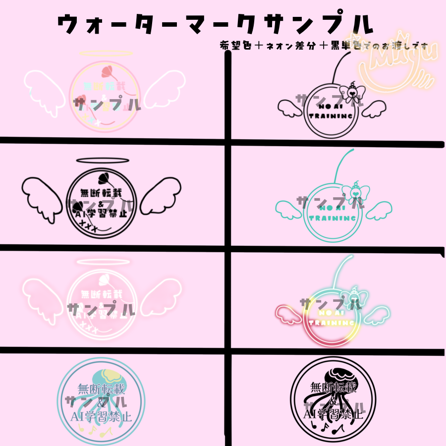 miyu116216's tweet photo. ネームロゴやシンボルロゴなど、様々なロゴのご依頼募集しております✨

♡お値段　1000円
♡納期　一週間
♡差分㍜付き＆商用利用込み（グッズ化はオプションです）

サンプル＆詳細→https://t.co/3SGyoijzMn  より♡
お気軽にDM＆リプくださると嬉しいです🍀

#ロゴ　#有償依頼受付中 https://t.co/3KhOZrcc2G