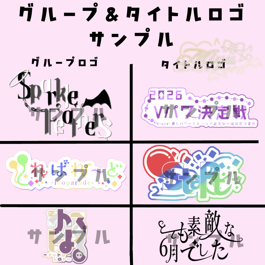 miyu116216's tweet photo. ネームロゴやシンボルロゴなど、様々なロゴのご依頼募集しております✨

♡お値段　1000円
♡納期　一週間
♡差分㍜付き＆商用利用込み（グッズ化はオプションです）

サンプル＆詳細→https://t.co/3SGyoijzMn  より♡
お気軽にDM＆リプくださると嬉しいです🍀

#ロゴ　#有償依頼受付中 https://t.co/3KhOZrcc2G