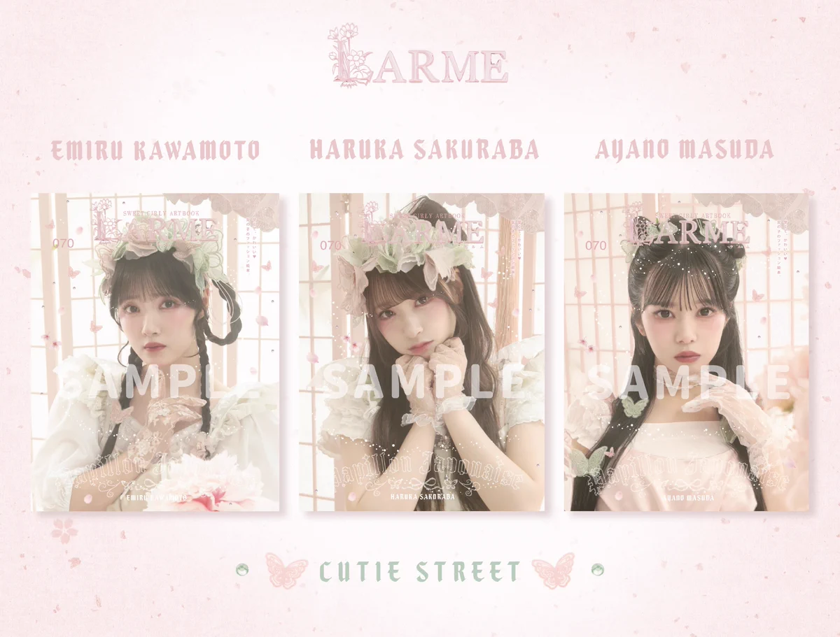 LARME CUTIE STREET 限定絵柄トレカ　チェキ　本 LARME CUTIE STREET 限定絵柄トレカ 本 チェキ LARME on X: