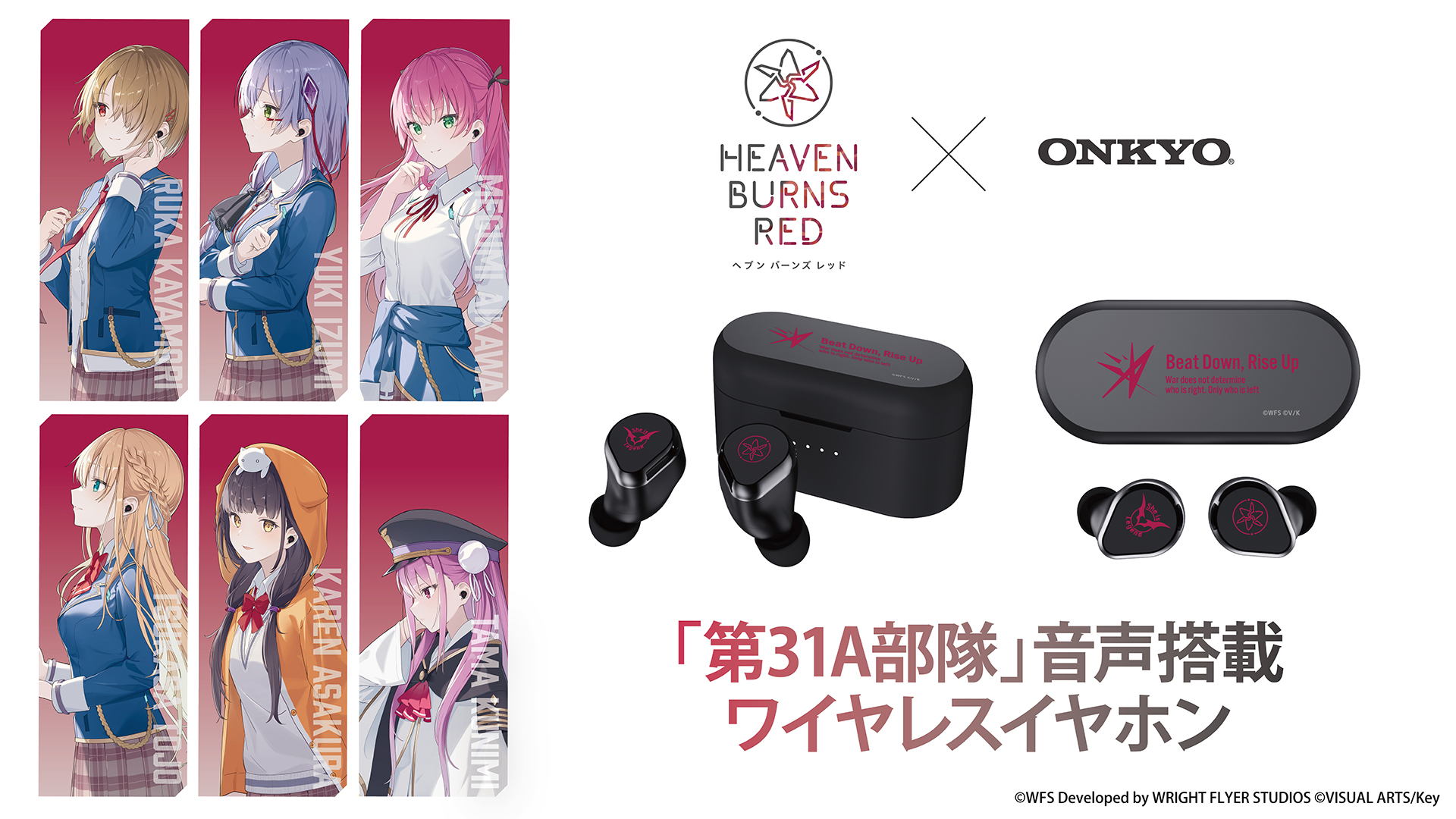 ヘブンバーンズレッド コラボイヤホン 30G HQKX1J-acAAS6Ev.jpg:large