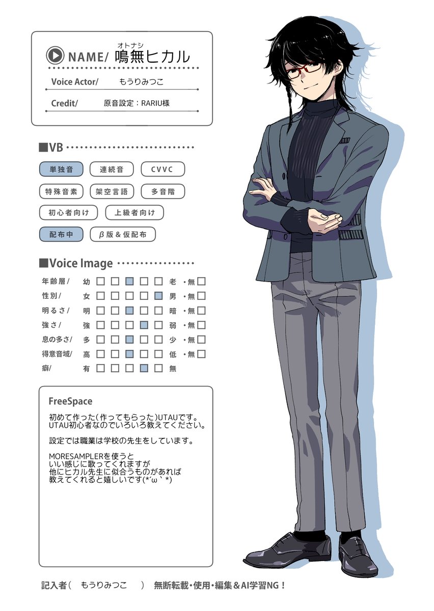 mourimitsuko tweet picture