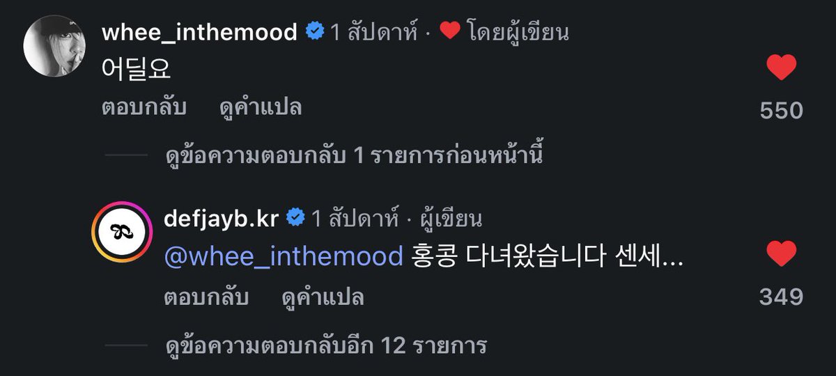 Cloudy_WM's tweet photo. Wheein Jayb? collab? ㅠㅠㅠㅠ https://t.co/COlUKn8pmG