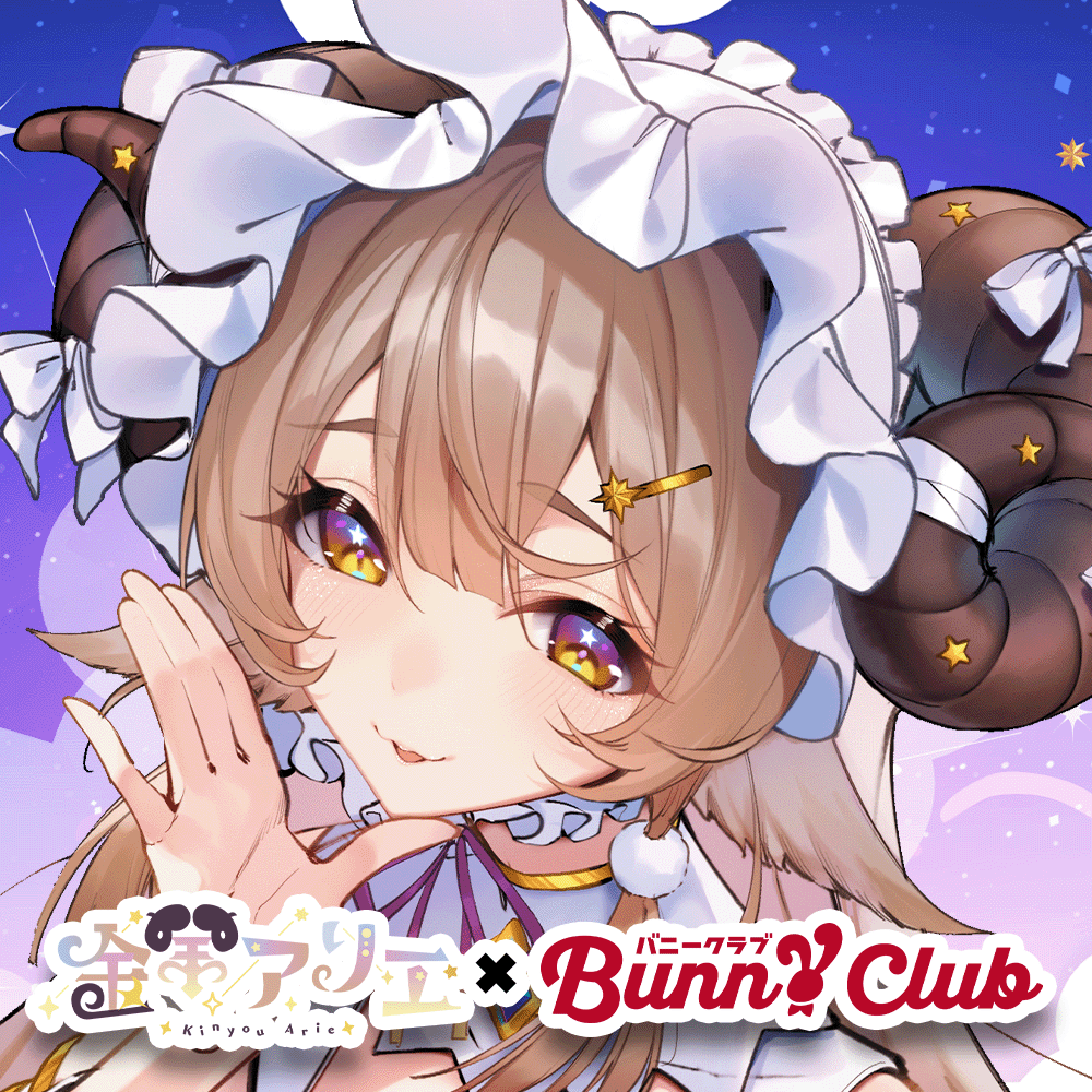 072inc's tweet photo. #金羊アリエ×#バニークラブ🎰🐇オンラインくじ🎉

072incプロジェクトVTuber事務所Hoshi-pro専属VTuber”金羊アリエ@kinyou_arie”企画が公開❤️

https://t.co/B3lsFu2Vwc

プレイ解禁は明日8/21 17:00🕐

アカウント登録して待っててね🐏💜 https://t.co/9O1CPvOHol