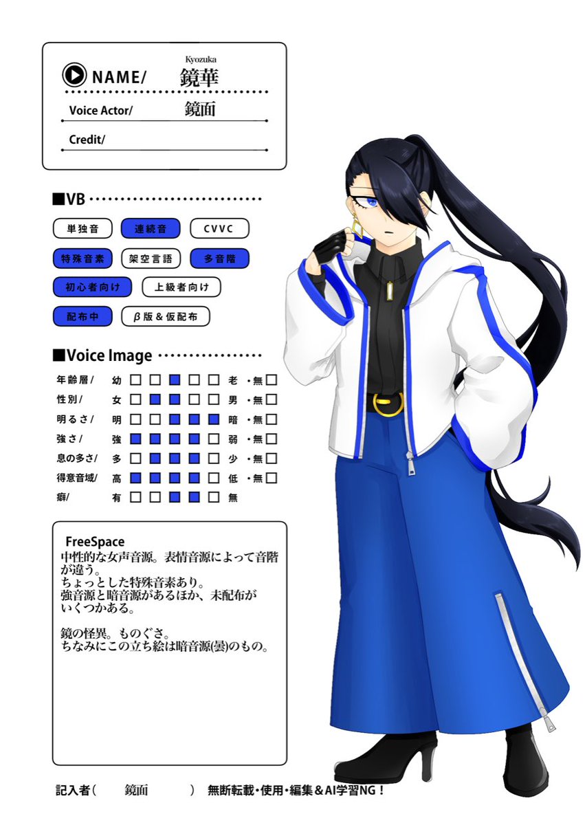 kyoumen_0204 tweet picture