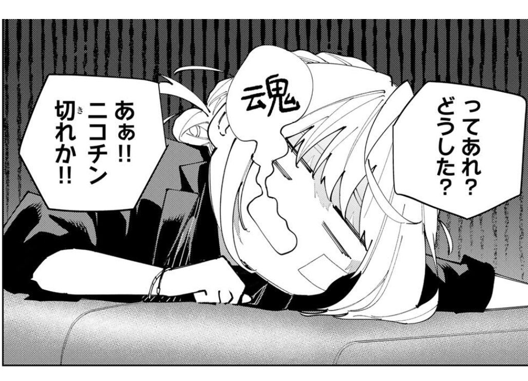 k_9comic's tweet photo. ニコチン切れ(最新版)
#ケーナイン https://t.co/LHro8Oa7Q9