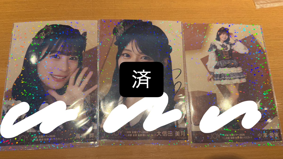 cute104chan's tweet photo. ニアジョイ 生写真 直筆 IDフォト ミニフォト トレ 

【譲】画像の数字

【求】 市原(過去物可)＞藤沢、他メン寄るところなど

9/5石川直トレ＞郵送 可能な方優先
(ツアーやイベント等その他日程も可)

お気軽にお声掛けください❕ https://t.co/TR0jReFxtg