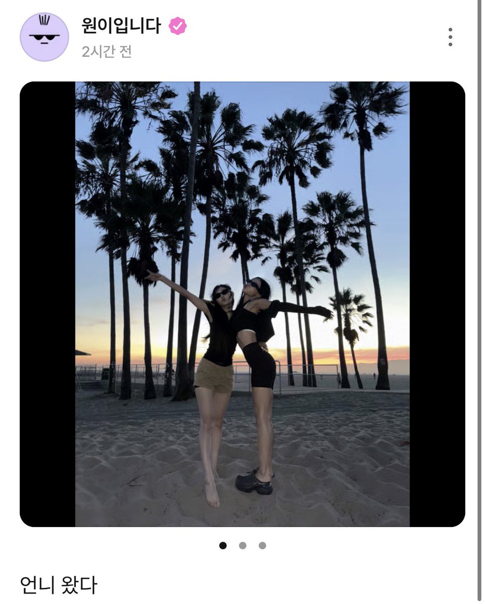 kiki_Ending's tweet photo. 심장마비왔다 https://t.co/MtQVWQ7182