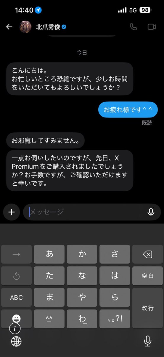 Hide540810's tweet photo. 本日、かなりの人数の方から
『X乗っ取られてるよ』との
ご連絡いただきました。。
ほぼプロレス関係の方ばかりです。
改めて書かせていただきますが
この文のDMが自分の名前から届きましてもスルーもしくはブロックご対応よろしくお願いいたします🙏

#X乗っ取り被害 https://t.co/pr5wcNlxRl