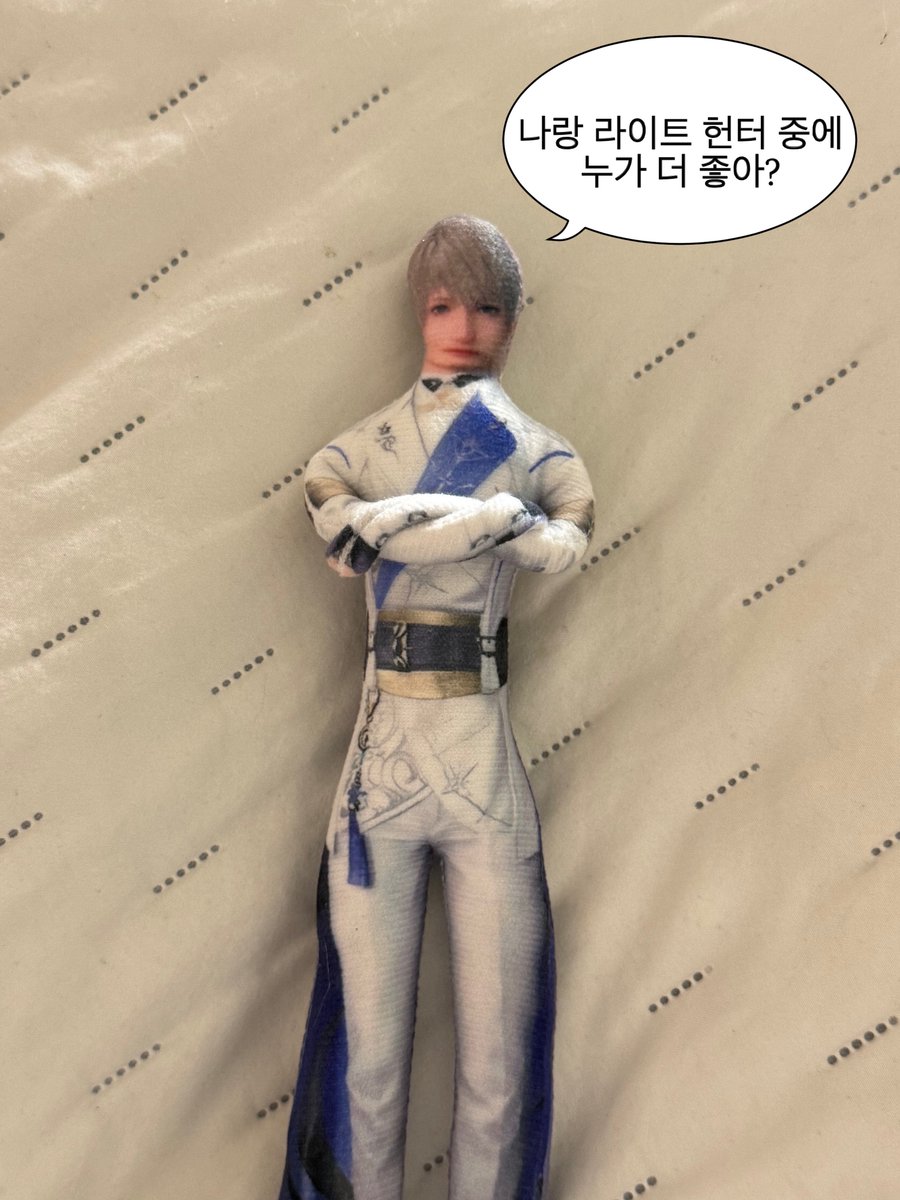 yxnar1n's tweet photo. ㄴㄹ ㄹㅇㅌ ㅎㅌ ㅈㅇ 
ㄴㄱ ㄷ ㅈㅇ? 😕 https://t.co/2Eu7a8OjL3