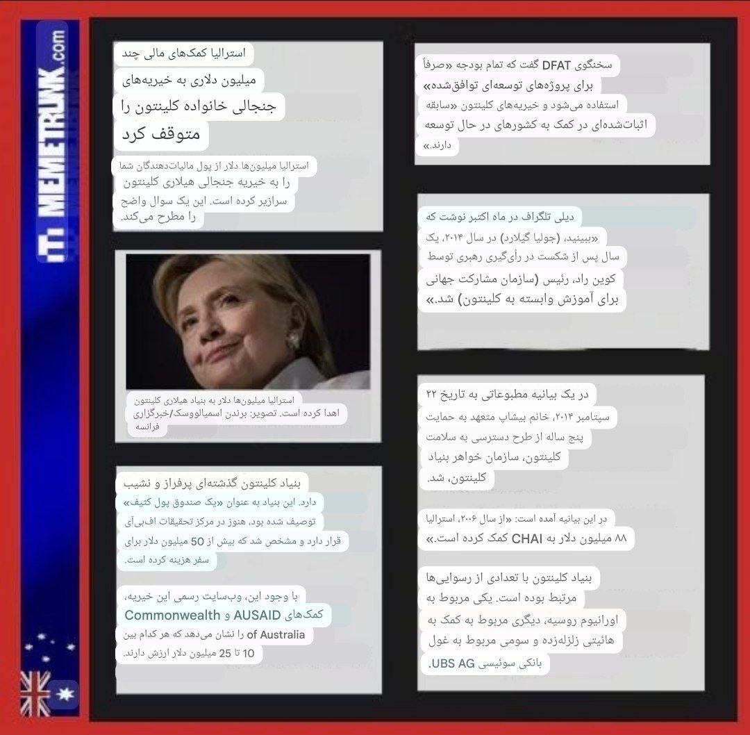 Lightworker_17Q's tweet photo. باشگاه کفش قرمز، قاچاق جنسی کودکان و آدرنوکروم
سوراخ خرگوش عمیق است
سیاستمداران استرالیایی به بنیاد کلینتون پول اهدا می‌کنند؟؟
هرگز فراموش نکنید که چرا شروع کردیم.
برای خدا و کشور و بانوان و کودکان بجنگید🙏

+Q https://t.co/42biUtWysd
