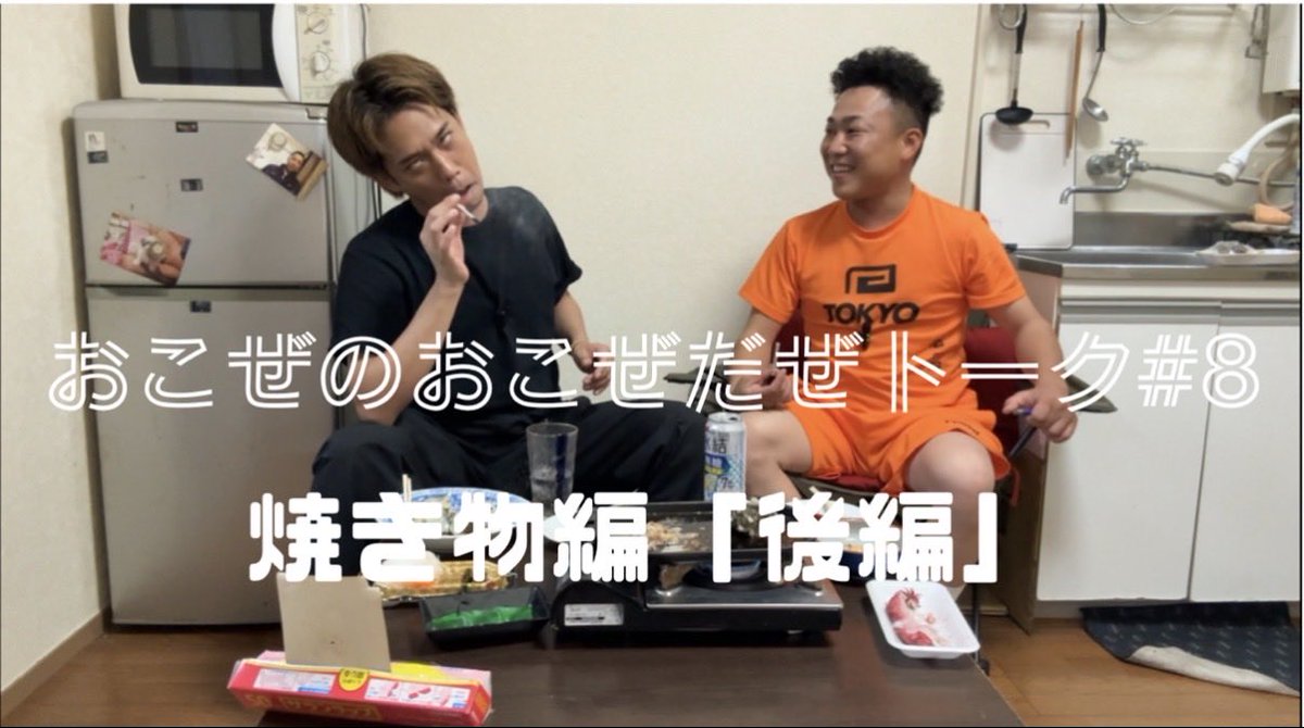 okozesms's tweet photo. こんばんみ

飲酒&amp;咀嚼&amp;喫煙動画です

片手間で見てください

https://t.co/H9UMNlpSBn https://t.co/uM1hpMi5ne