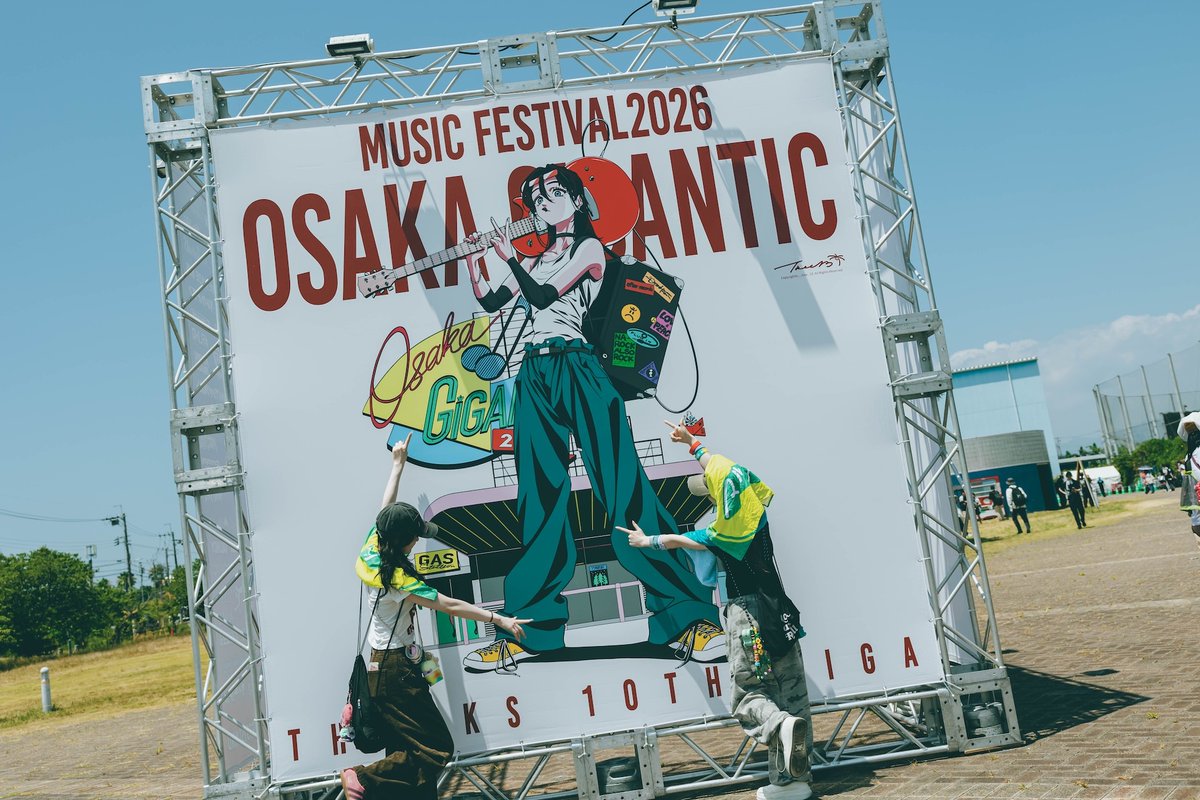 spice_mu's tweet photo. 「『ジャイガ』大好きだぞ！」優里、夜空でドローン演出とコラボーー31組が出演し、熱狂が渦巻いた10周年の『OSAKA GIGANTIC MUSIC FESTIVAL 2026』初日をレポート　#ジャイガ https://t.co/bert7LKzUi https://t.co/FOwLkOd1y6