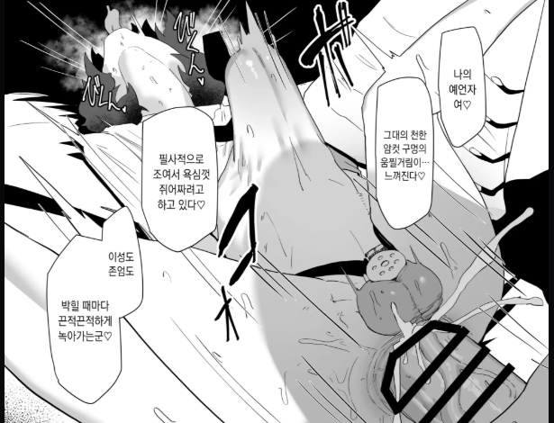 WndudR421's tweet photo. 배가 불룩불룩 튀어나올만큼 저를 망가뜨려주세요
저는 당신의 오나홀입니다. https://t.co/qtcbGIvxPR