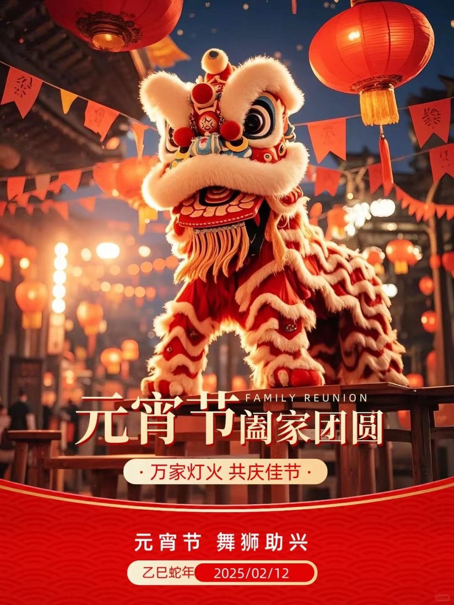 DennisA26's tweet photo. Lunar New Year vibes hitting different with red envelopes, sweet dumplings and that warm family laugh—here’s to a year full of luck and tiny joys! ， https://t.co/X5BLoLgt40