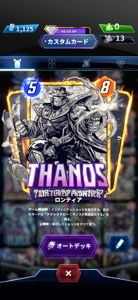 _ten46_'s tweet photo. 4回目でとりあえずインク
ナーフはゆっくりでお願いします
#マーベルスナップ https://t.co/OhDG8Uiooh