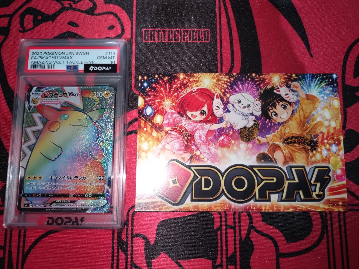yuu6742's tweet photo. ピカチュウが当たりました！
DOPAよく当たるんで楽しい！
#DOPA当選報告 https://t.co/9edpfwDTjq