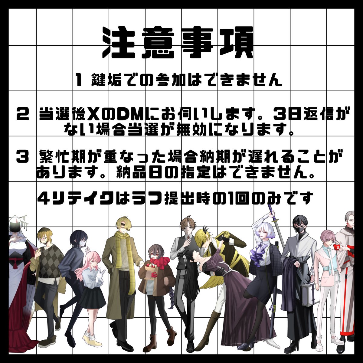 wellchy_TRPG's tweet photo. 🎁立ち絵プレゼント企画🎁
世間がskebを開いてる中私はプレゼント企画をします😛
この機会にぜひ！ https://t.co/AjQPKBZghU