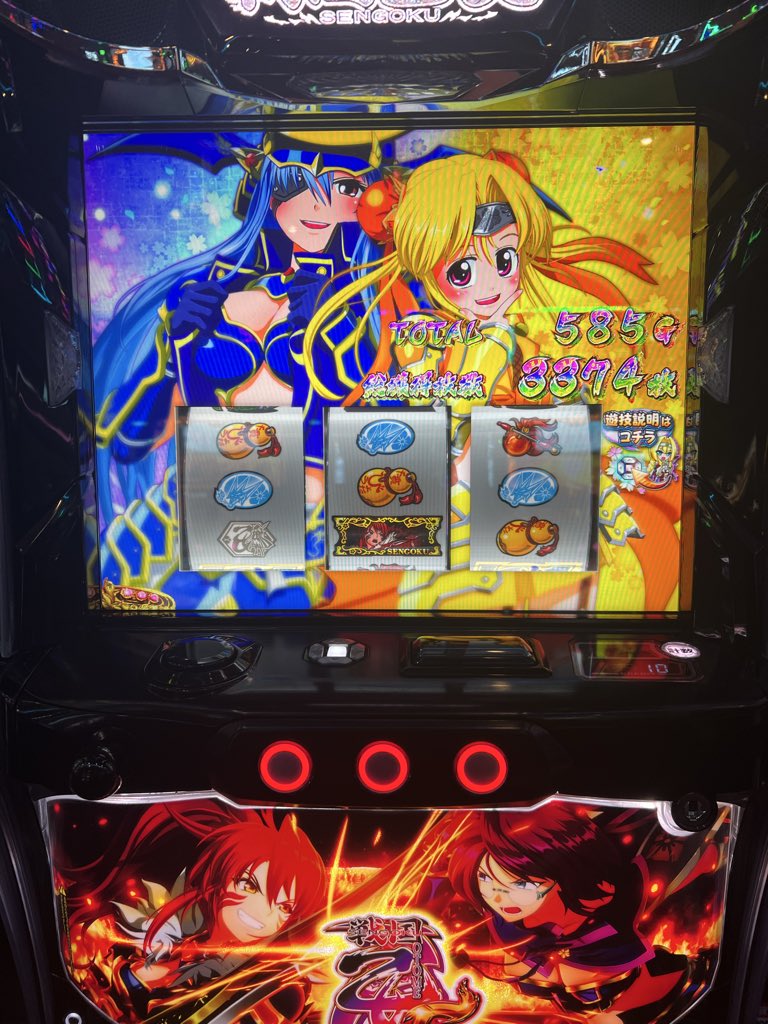 iBreedZz's tweet photo. 今日も快勝ー！
投資40k
回収144k https://t.co/bpxNHBkd8I