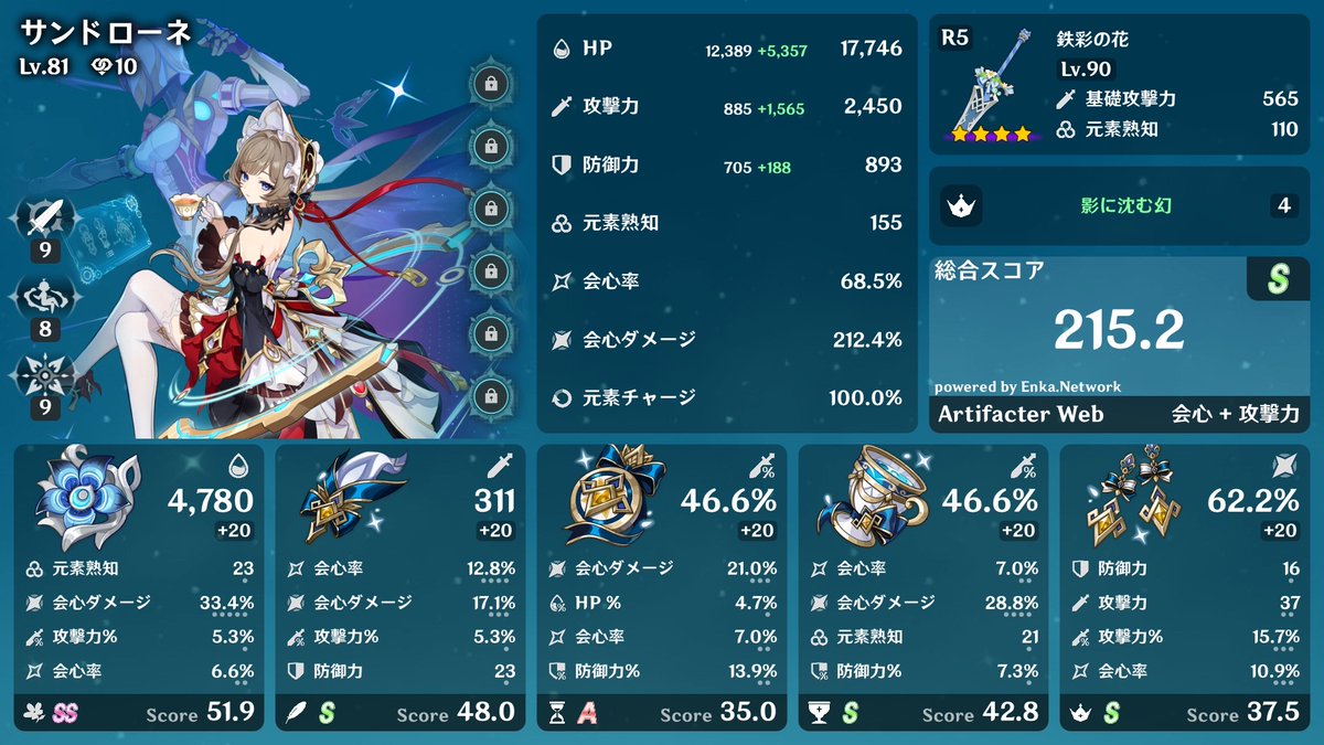 mozknika59's tweet photo. 塵で微妙に足りてなかった率に寄せれて、良い感じに整った💪 https://t.co/IrK8DrFQbk