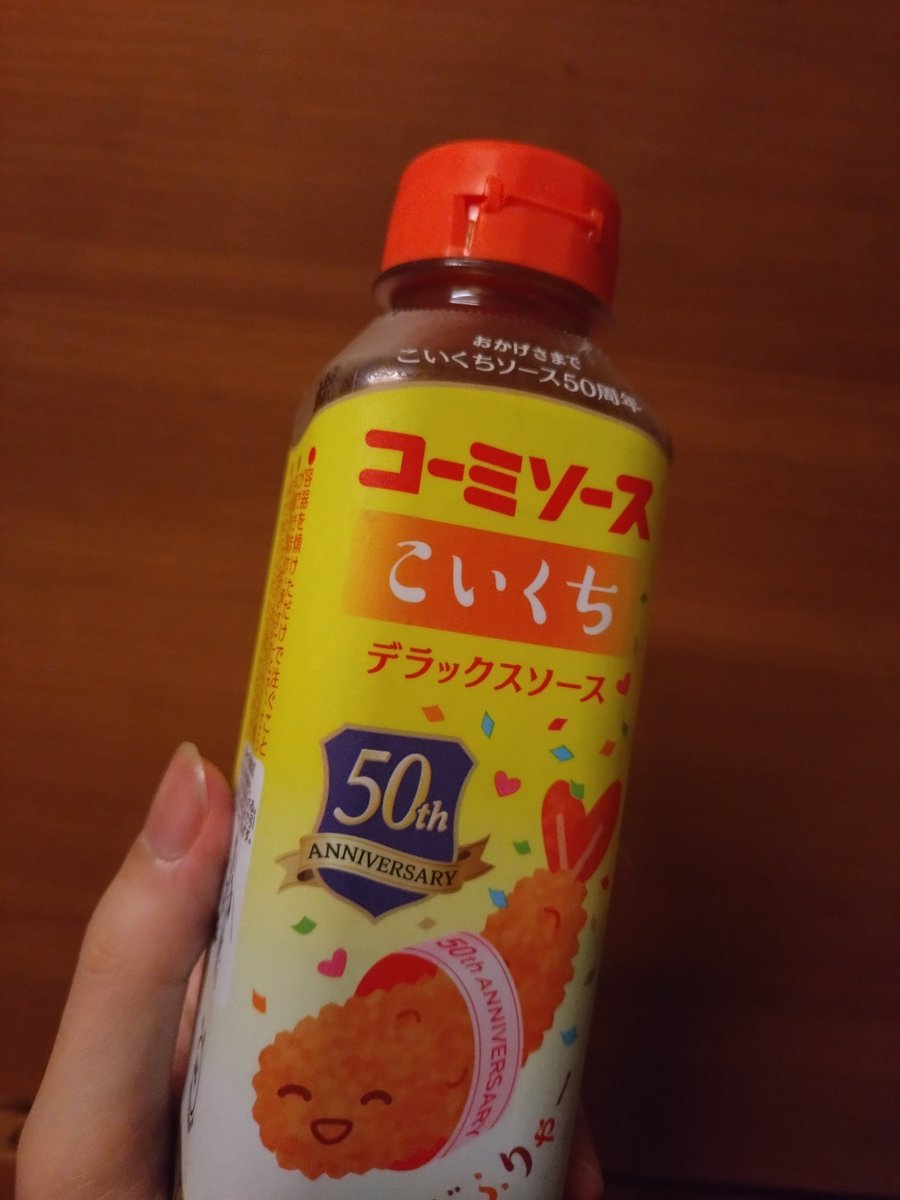 Mirinrin88's tweet photo. 値段は高いが(上の句) https://t.co/bM0SFxB2nI