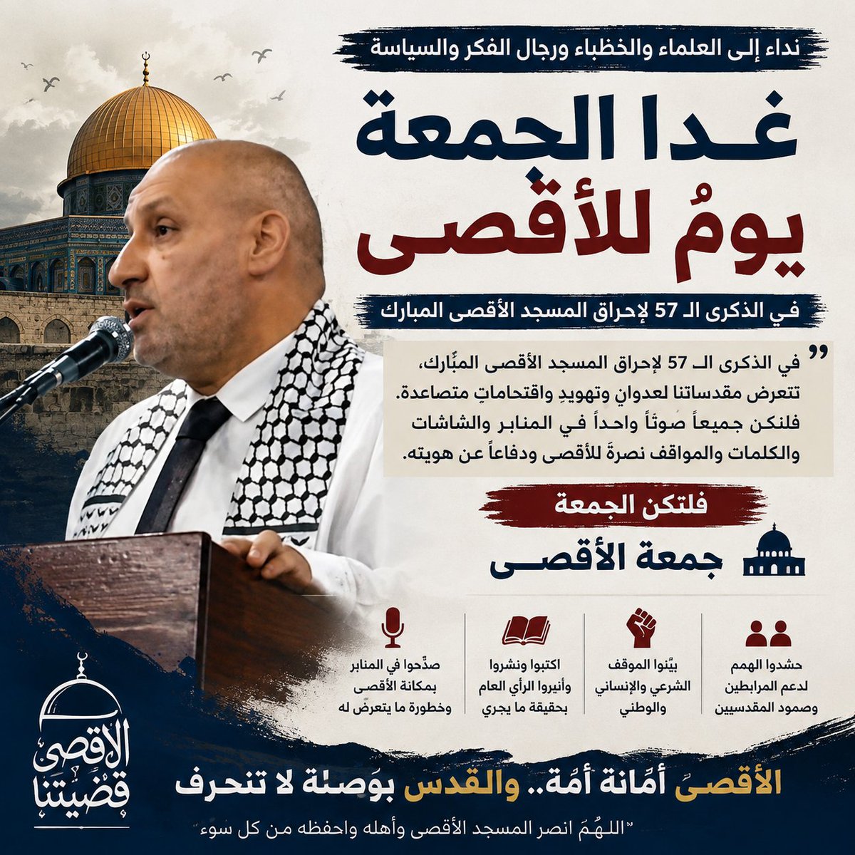 DrMMadhon's tweet photo. https://t.co/2Wq2be9tbe