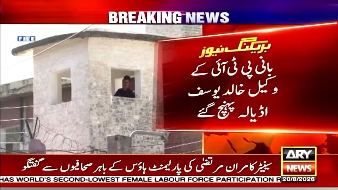 sayeedpathan907's tweet photo. بانی پی ٹی آئی کی اسپتال منتقلی، سپریم کورٹ کے احکامات پر عملدر آمد میں کچھ دیر باقی.. https://t.co/DsVbxq4M0Y