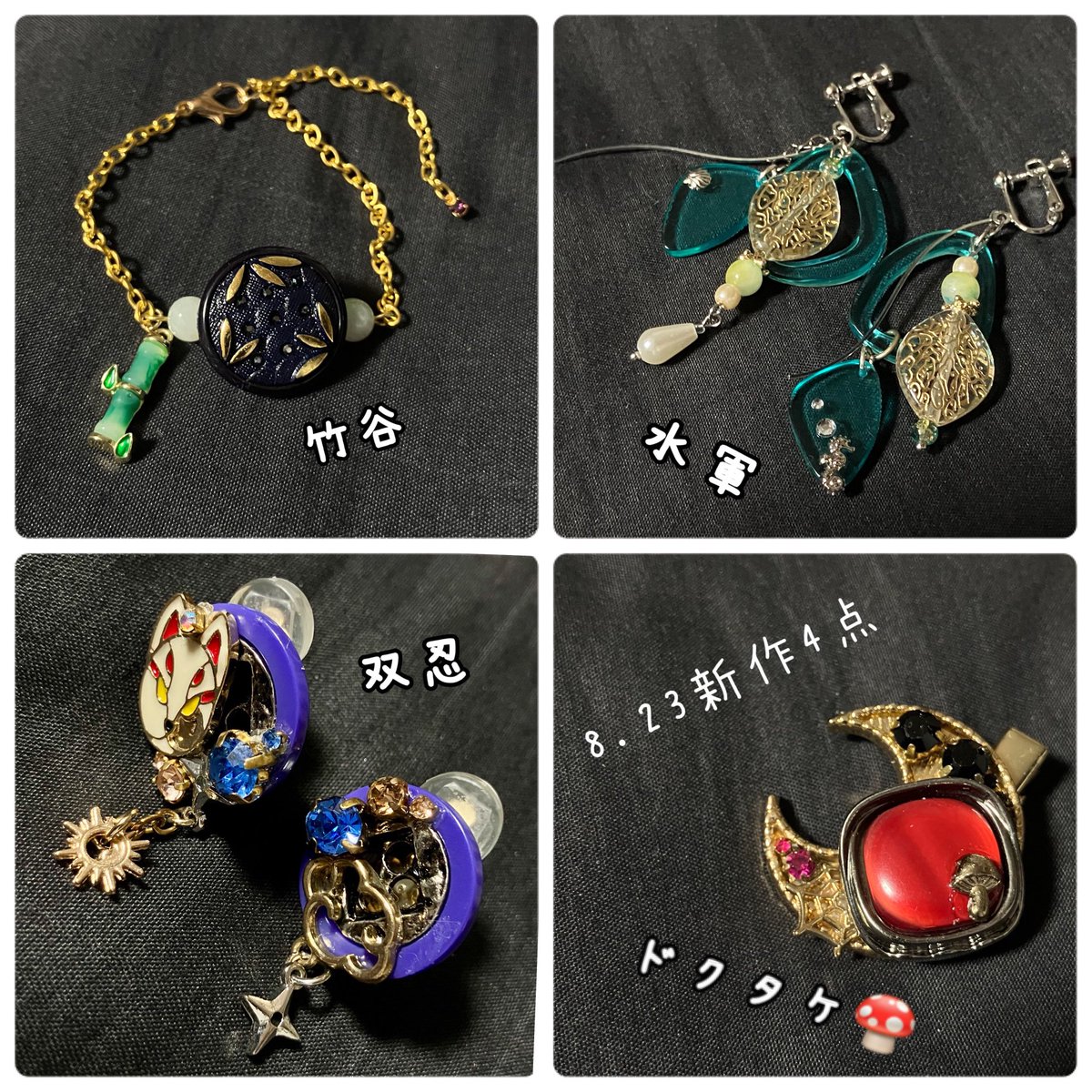 isz_choco_mint's tweet photo. 🌟8月23日インテお品書き🌟
🌟６号館Bヌ９３ｂ 委託🌟

やまひこ(@hiko_55_)さんのサークルに委託させて頂きます🙇🏻‍♀️🪻
当日売り子してます🫣
新作4点とひっそりこっそり企画🪻
宜しければお越しください☺️ https://t.co/UxP0X9Xbxr