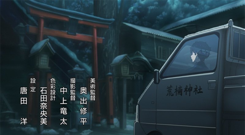 SY3920's tweet photo. お次はOPで登場し、本編で荒楠神社のモデルになった日枝神社へ！

今回の旅の安全を祈ってきました🙏
ここは君の名は。のモデル地にもなってましたね😊

#氷菓
#聖地巡礼 https://t.co/HJPy6TQFuY