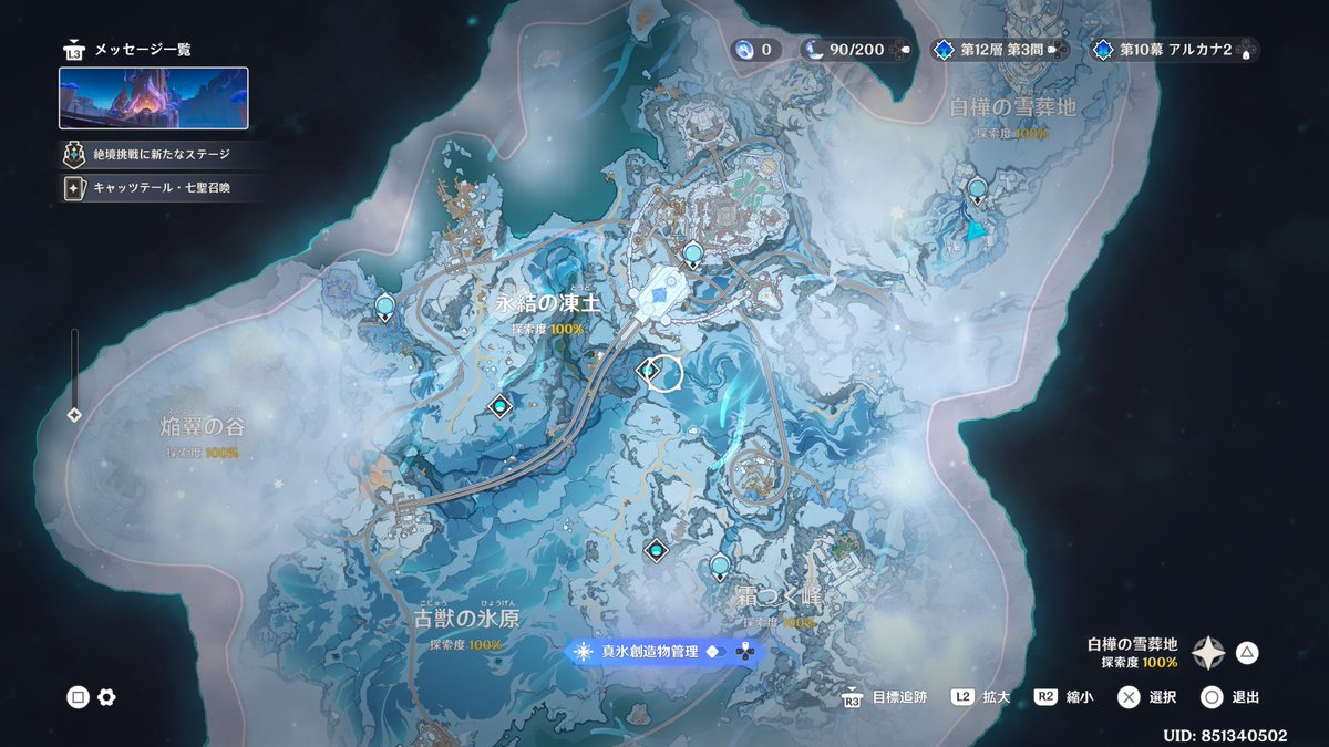 oeo0e0's tweet photo. 🧊❄️ https://t.co/ZXNqL187FF