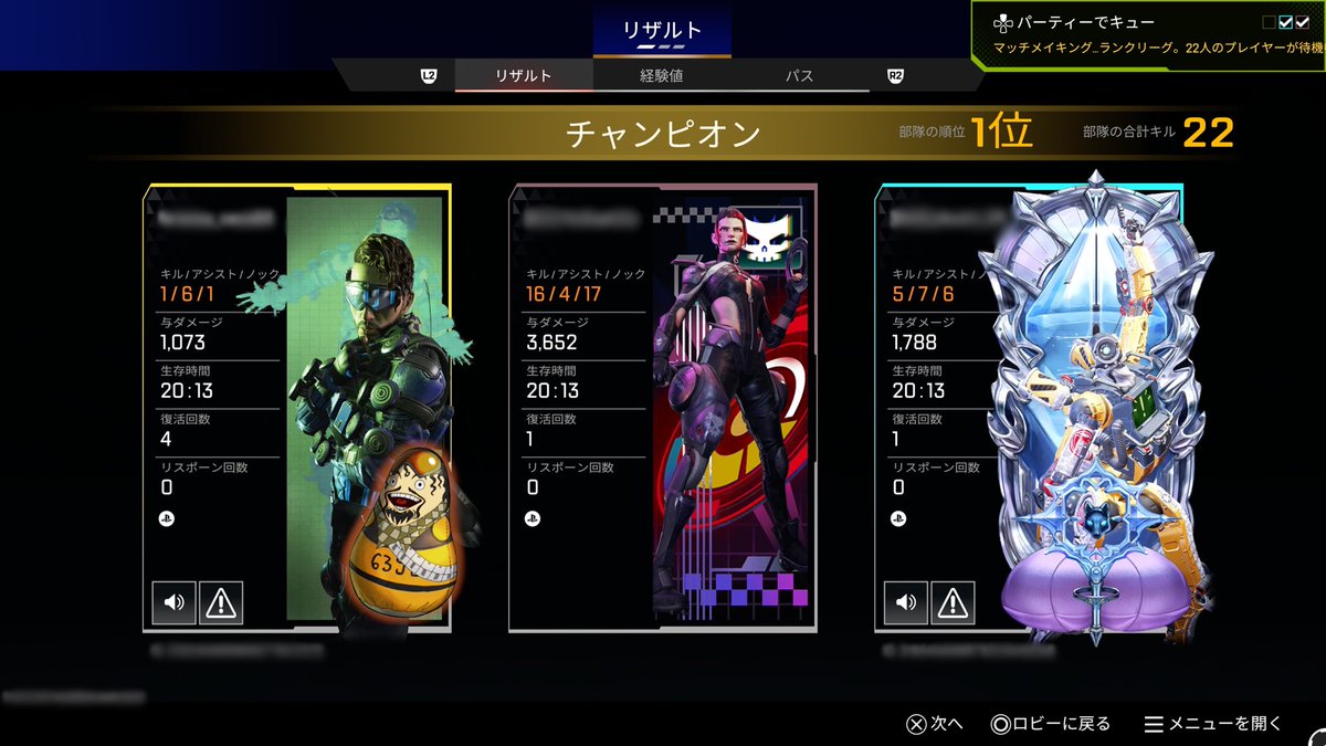 Novice_Player_'s tweet photo. PS5に順応した https://t.co/o53qy6YpM3