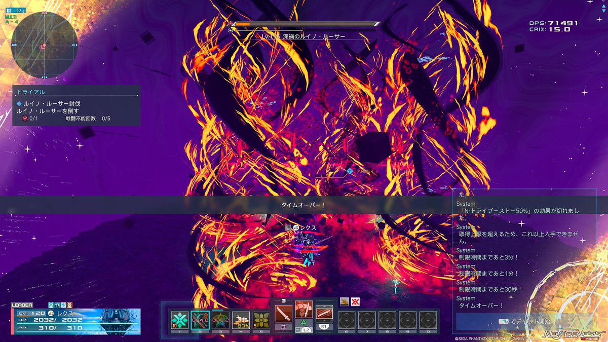 GusionR_PSO2 tweet picture