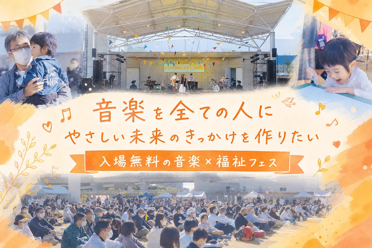 Reposts by CAMPFIRE（キャンプファイヤー）国内最大級のクラウド