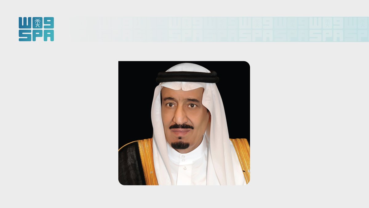 spagov's tweet photo. تحت رعاية #خادم_الحرمين_الشريفين..
سمو الأميرة فهدة بنت فلاح آل حثلين تكرّم الفائزات في مسابقة الملك عبدالعزيز الدولية لحفظ القرآن الكريم وتلاوته وتفسيره في دورتها الـ 46 في مكة المكرمة.
https://t.co/SnT3TykYjY
#واس https://t.co/LtXLX3Z2GR