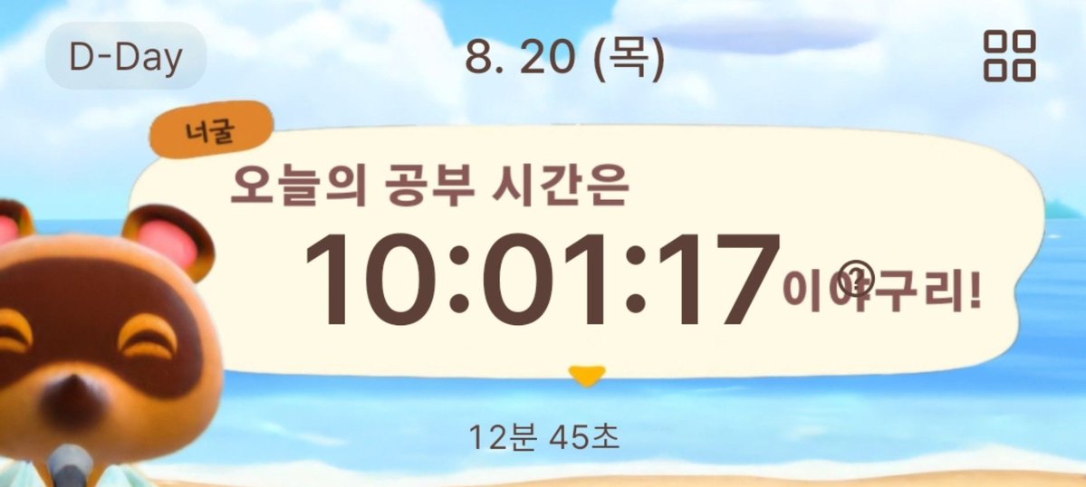 fting_go's tweet photo. 퇴공합니다아아 https://t.co/yAG7NWa1zh