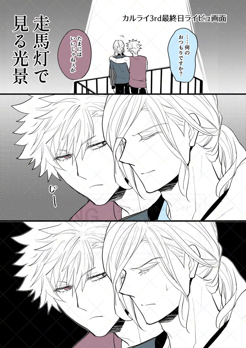 417_shina's tweet photo. カルライ3rd最終日ライビュでみたノンフィク（2/2）
背景もまわりの音も声も霧散に消え失せてここしか覚えてない。顔面どアップのまま配信画面固まったか？事故か？って感じるくらいめちゃくちゃ長かった https://t.co/afNSS6VhWG