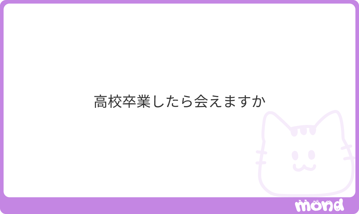 sou_chill's tweet photo. もちろん

会える歳になるまで少しだけ我慢してね
#mond_sou_chill https://t.co/fBmB9FWqhP