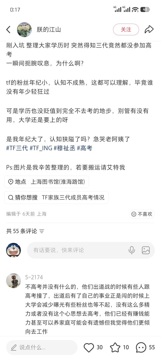173201754's tweet photo. @neou64 @igeekbb 兔娘矮，但是人家成年的啊，而且人家还是四川师范毕业，你这个高考都不用上 https://t.co/qK7nE65FUt