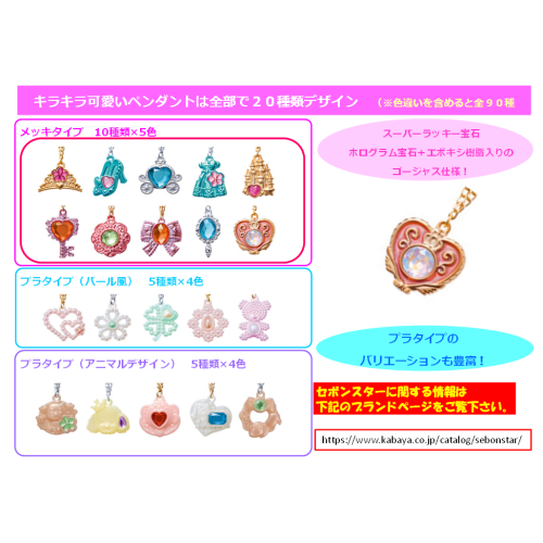 懐かしいグッズ情報/平成女児 on X: 