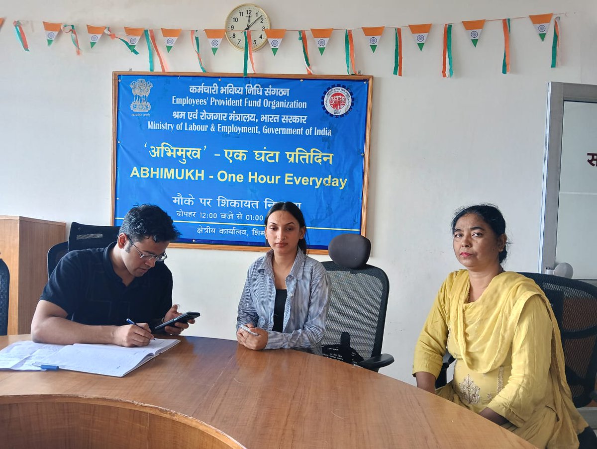 epfoshimla's tweet photo. Session 378- Under "ABHIMUKH -One Hour Everyday" program EPFO Shimla has resolved the grievances of visiting embers on the spot.
@officialepfo 
@epfobhatinda 
@EpfoLudhiana 
@JalandharRo 
@ZOPBHP 
@epfoamritsar 
#EPFOwithYou  #abhimukh #HumHainNaa #eli4viksitbharat https://t.co/NgQnRHxG1R