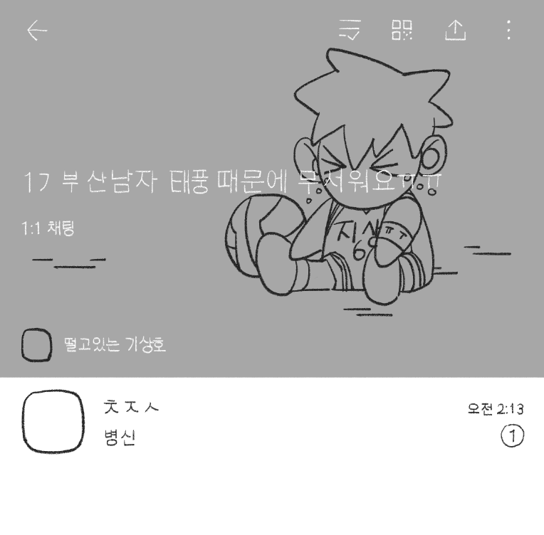 2zyd1's tweet photo. 종상 https://t.co/hglKmUBXSx
