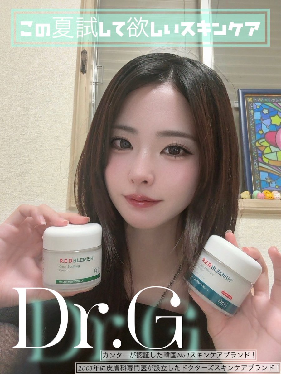 gomichan_zzz's tweet photo. \この夏試して欲しいスキンケア/【PR】

リピで使ってるお気に入りのDr.Gのクリーム‼️@drg_jp_official
4種類使い比べしてみたよーーー！

♡レッドブレミッシュクリアスージングクリーム​ (70ml) 

♡レッドブレミッシュクリアモイスチャークリーム​ (70ml) 

♡レッドブレミッシュリペアスージングクリーム​​ (50ml)

♡PDRNバクチオールポアジェットクリーム​ (50ml) 

どれも使いやすくて悩みに合わせたケアができておすすめだよ❣️

Qoo10でDr.Gチェックしてみてねん
https://t.co/h5CEeoE4sH

#ドクタージー
#水分土台クリーム
#Qoo10