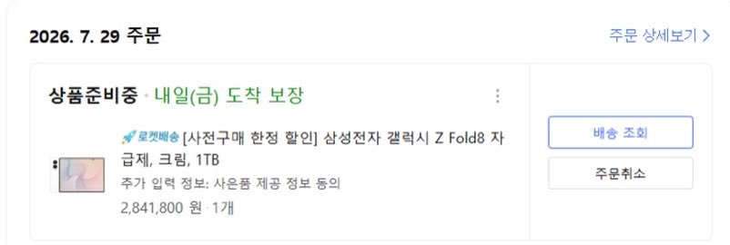 mre7266's tweet photo. 하 시벌탱 드디어!!!!!!!!!!!!!!
탈출이다!!!!!!!! https://t.co/7voYcP0A1g