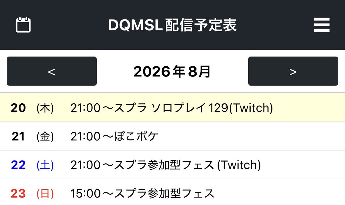 Splatoon_dqmsl's tweet photo. ☆今週の残りの配信☆

なんだか、今週の配信予定がふわっとしていたので上げ直しです。
よろしくお願いします。 https://t.co/LPQaAMiIfP