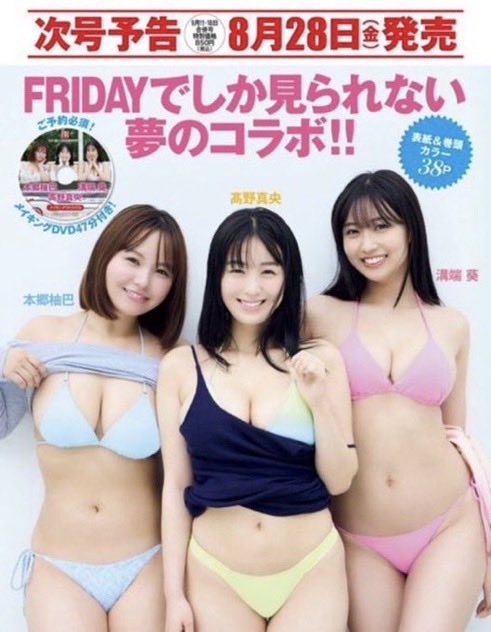 YhRyqp's tweet photo. これ希望 https://t.co/BDkq9CCRWz https://t.co/XyHDWikYBH
