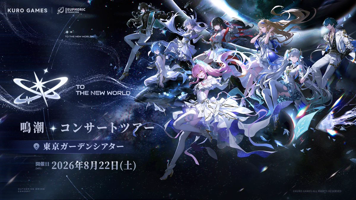 公式】鳴潮 コンサートツアー情報 (@WW_2NDFES) / X
